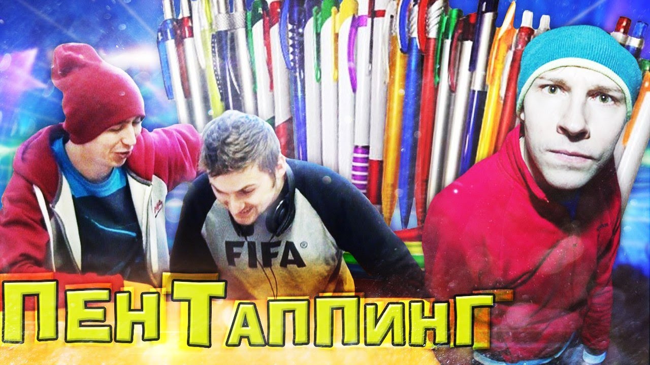 Вызов - 