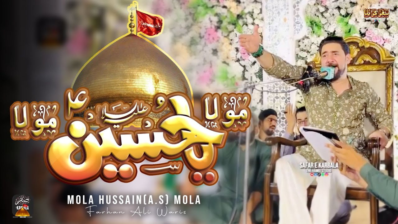 Farhan Ali Waris | Mola Hussain Mola | Manqabat | Jashan 2025 | 1442