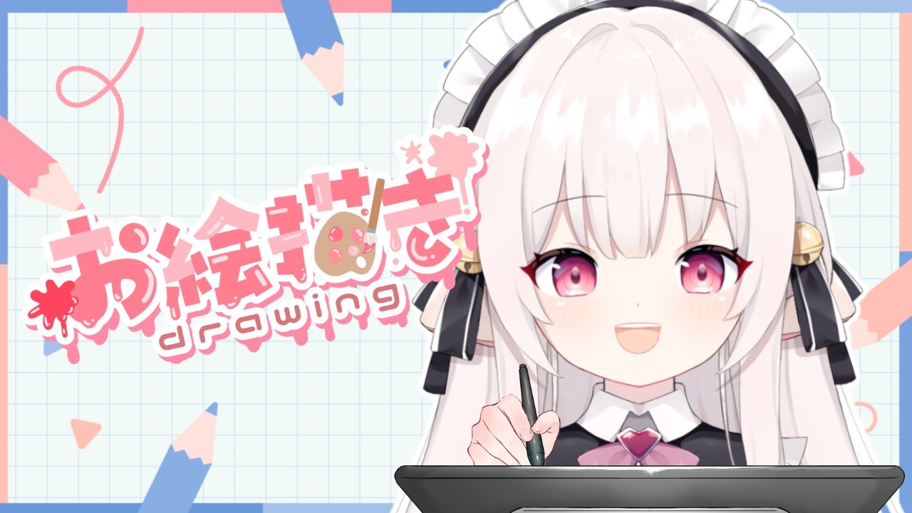 【お絵描き】雑談しながらお絵描き～！【白宮るなせ】