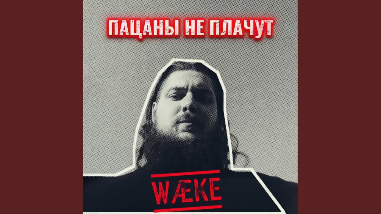 У РЕКИ