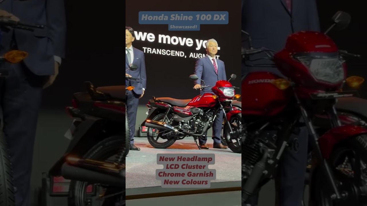 Honda Shine 100 DX showcased in 🇮🇳!
