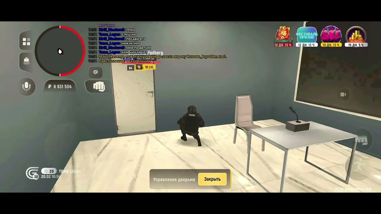 NonRP