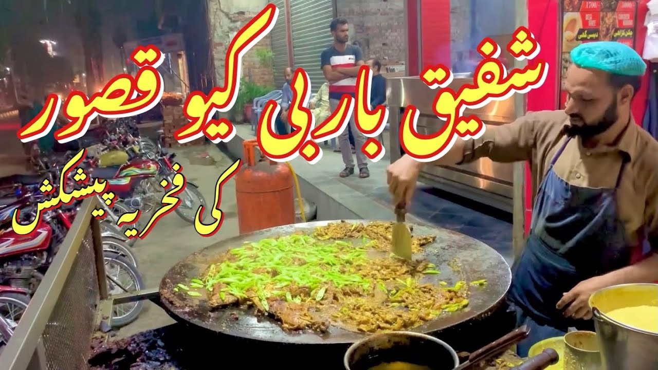 Famous BBQ In Kasur | Shafique Bar B Q Shahbaz Khan Road Kasur