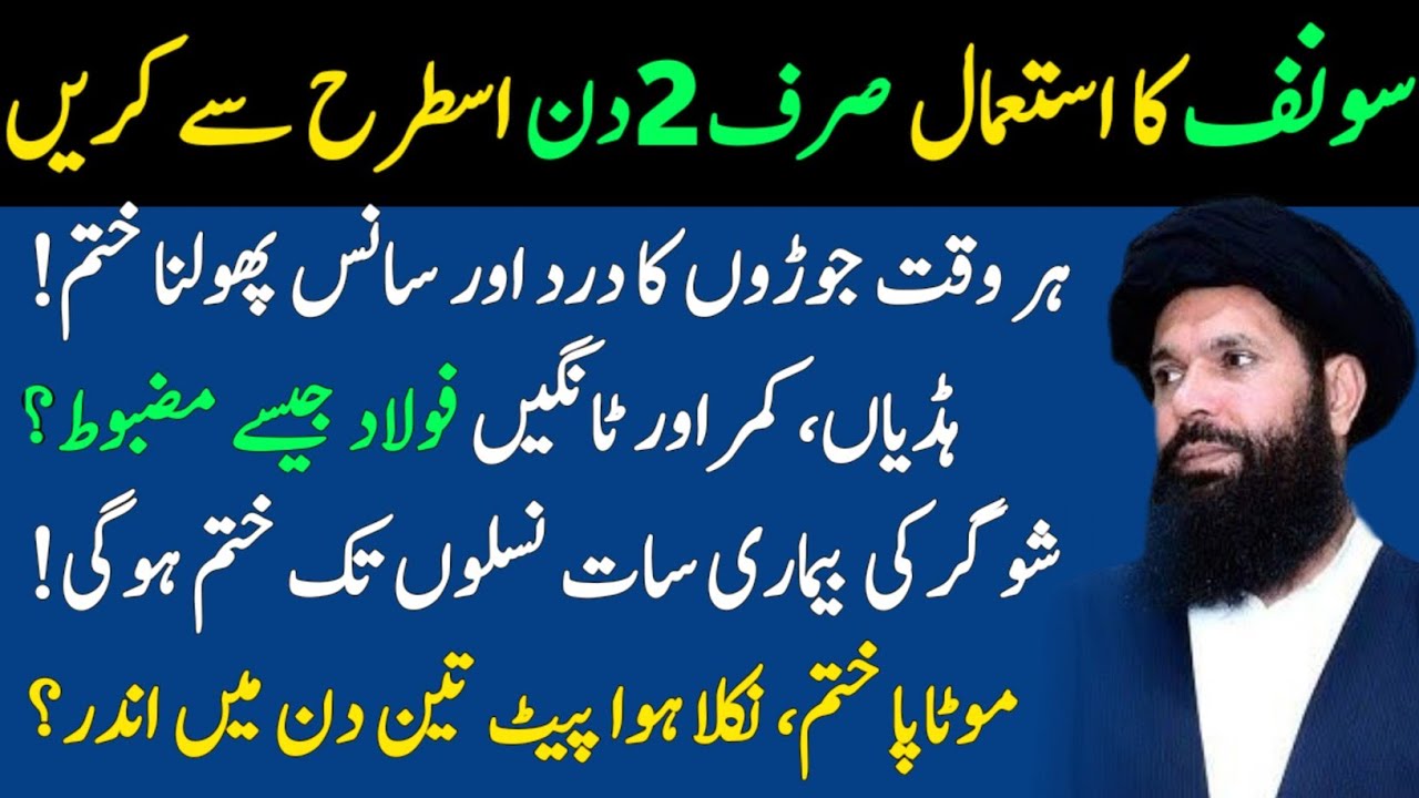 Quotes About life | Rumi Quotes in Urdu | Motivational Islamic Quotes | Golden Words | Hazrat Ali