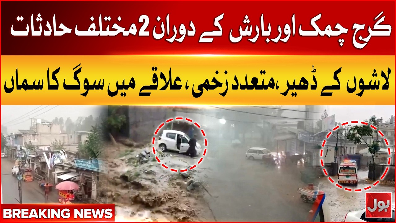 Deadly Rain & Lightning Storms | Massive Destruction | Dozens Dead and Injured | BOL News