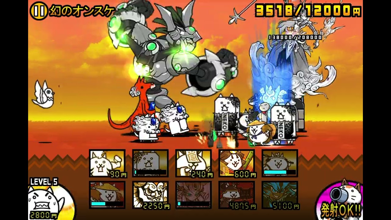 【にゃんこ大戦争】3ステージ目！幻のオンスケって古代なの??後編