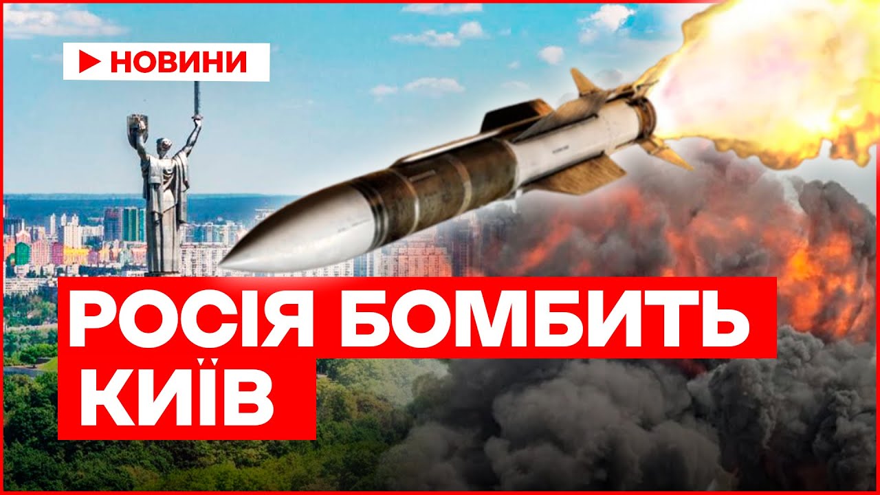 Дроны и баллистика против мирных городов Украины: Украина пережила ужасную ночь