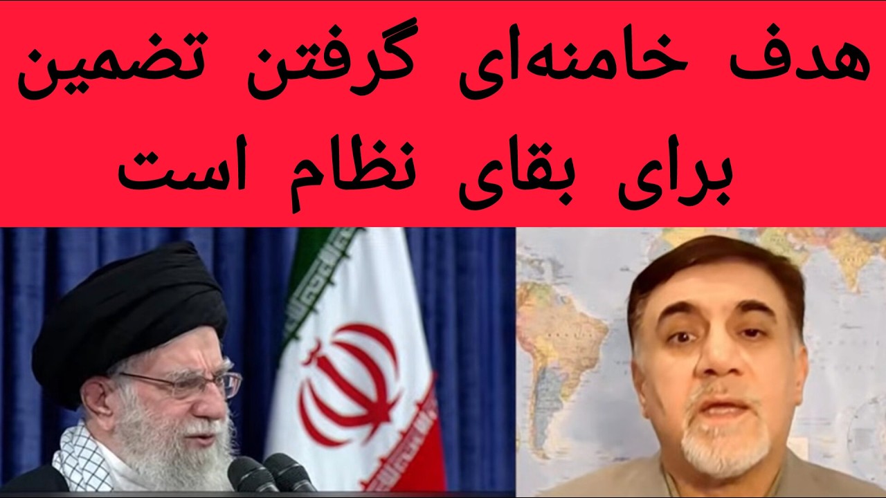 خامنه‌ای از مذاکره ژنو تضمین «بقا»ی نظامش را از ترامپ میخواهد | او گفت مذاکره با امریکا بیشرافتی است