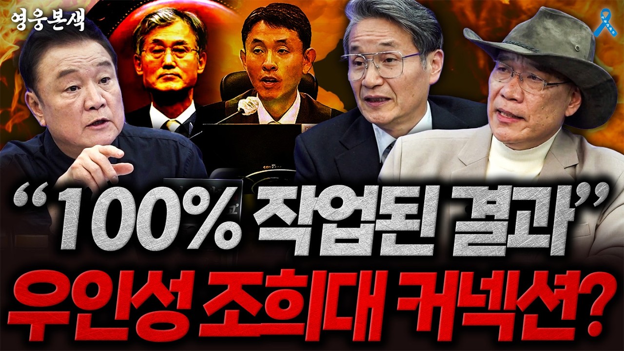 사법고시 동기 우인성 공수처에 고발한 이병철 변호사?