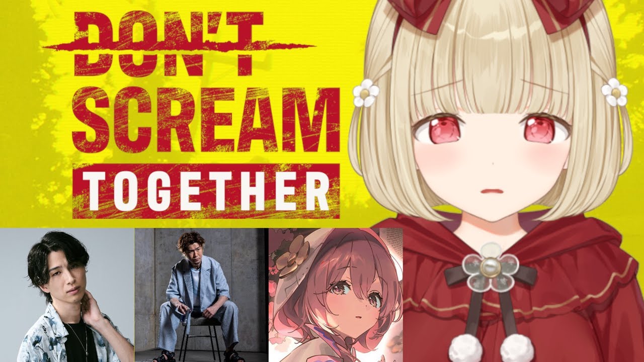 【 DON'T SCREAM TOGETHER 】なにやらとってもこわいゲーム、らしいです w/ろびんさん、顔芸さん、もかちゃん【 ぶいすぽ / 小雀とと 】