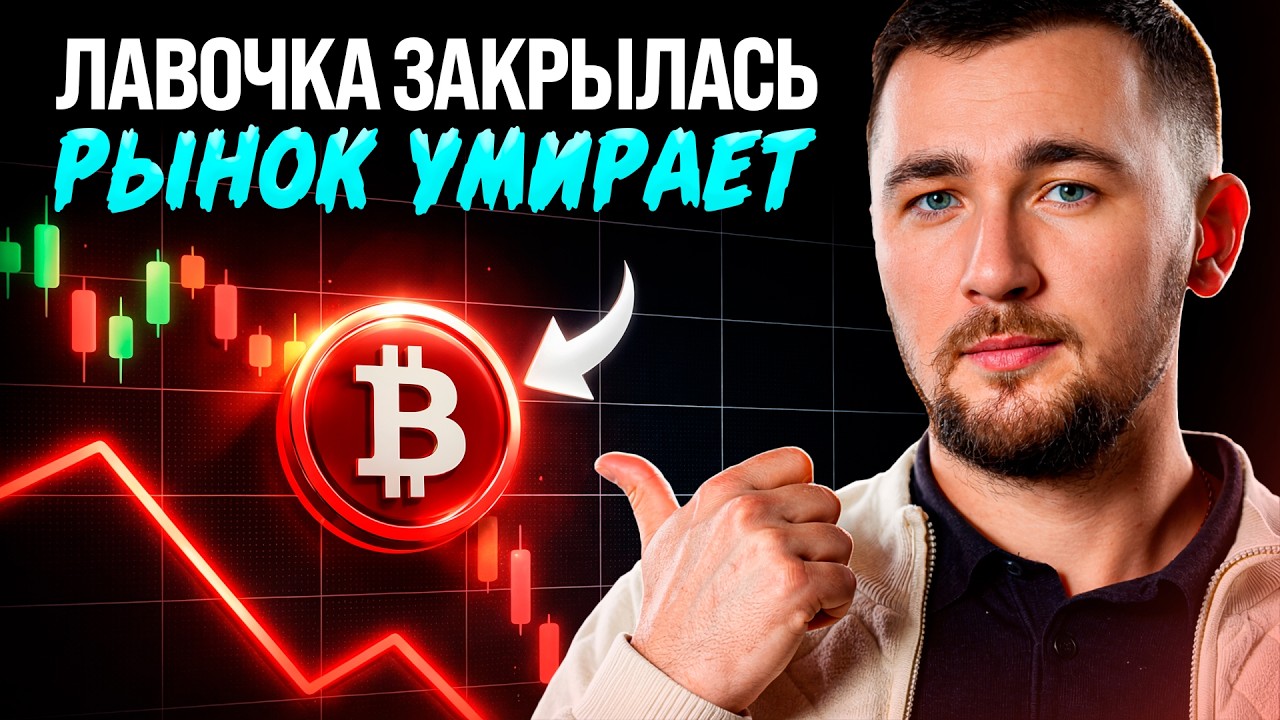 Серебро и золото летят в космос / Доллару плохо. Что будет с криптой?