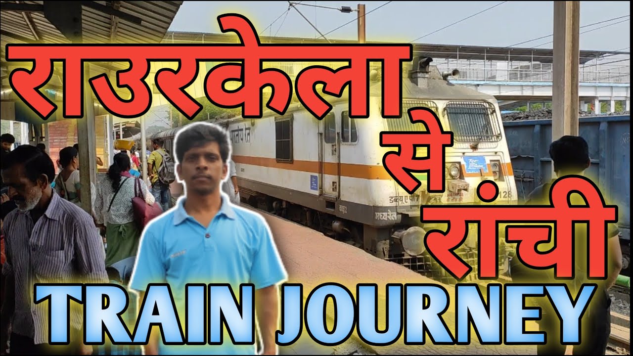 Rourkela To Ranchi Train Journey || Tapaswini Express Rourkela To Ranchi  🚂🚋🚃🚋🚃🚋🚃
