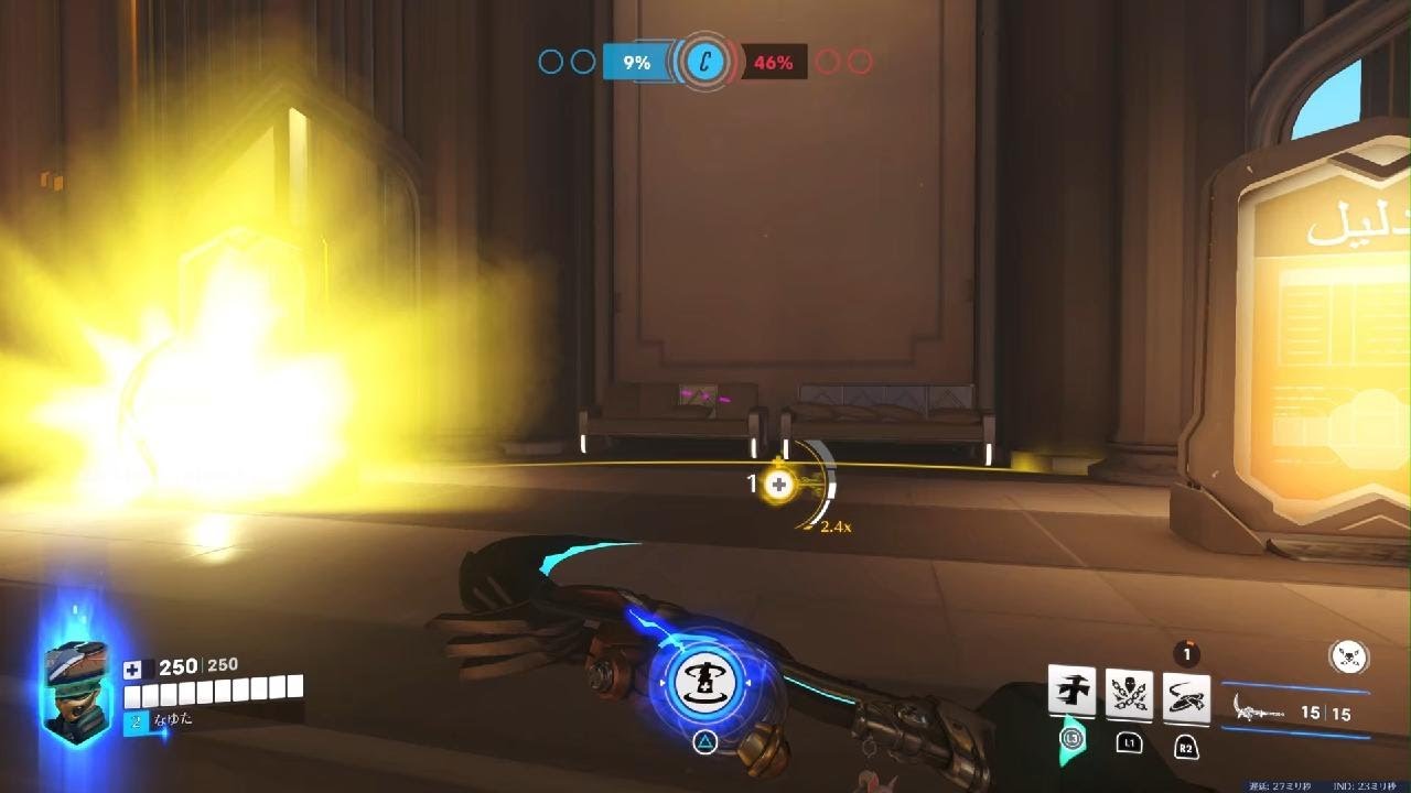 Overwatch_20260223035002