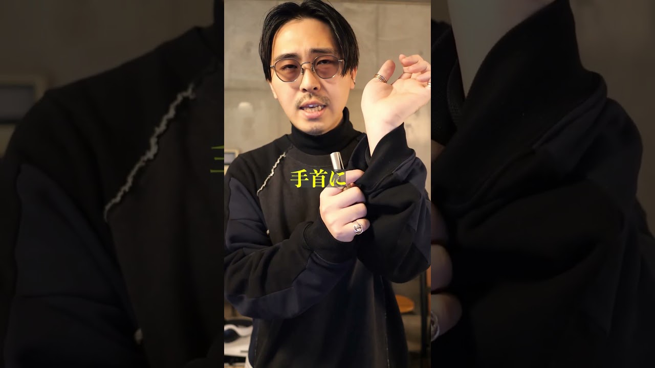 ※注意※あなたは大丈夫ですか？香水の間違ったつけ方#shorts