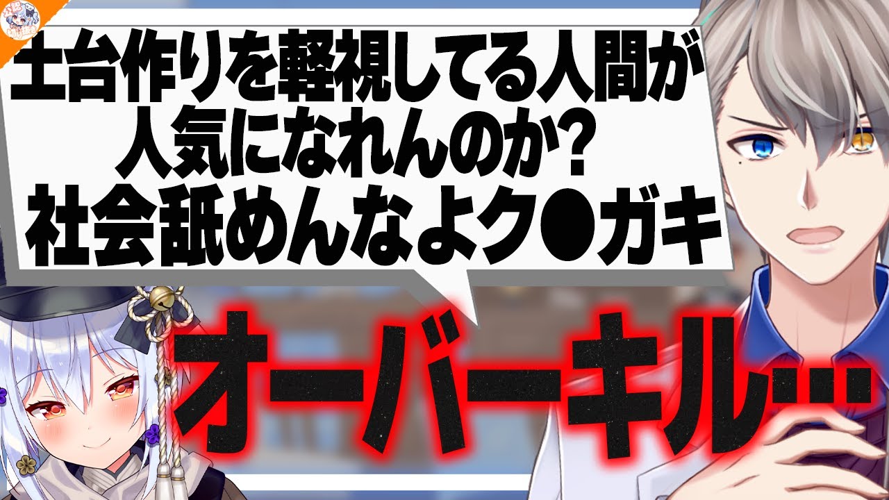 【ガチギレ】キッズに激辛コメントでオーバーキルするかなえ先生【#かなたま相談所 犬山たまき】