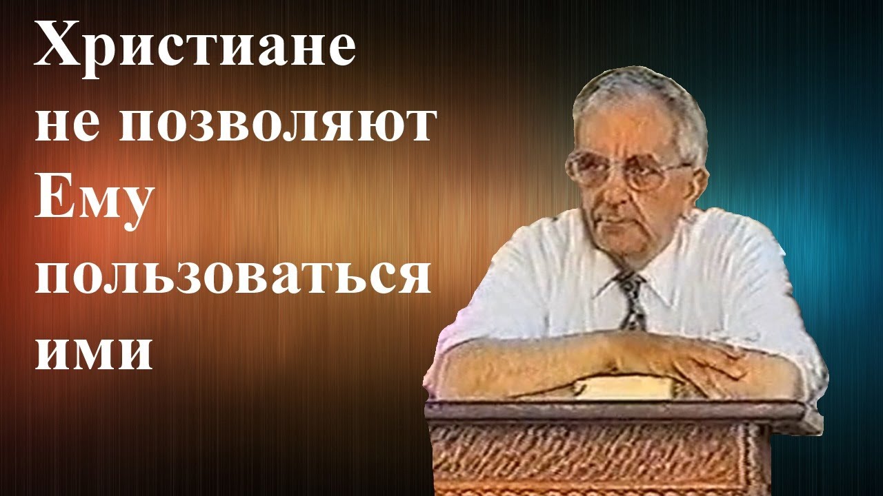 Билли Страйкен. Самое оскорбительное что должен Христос принимать
