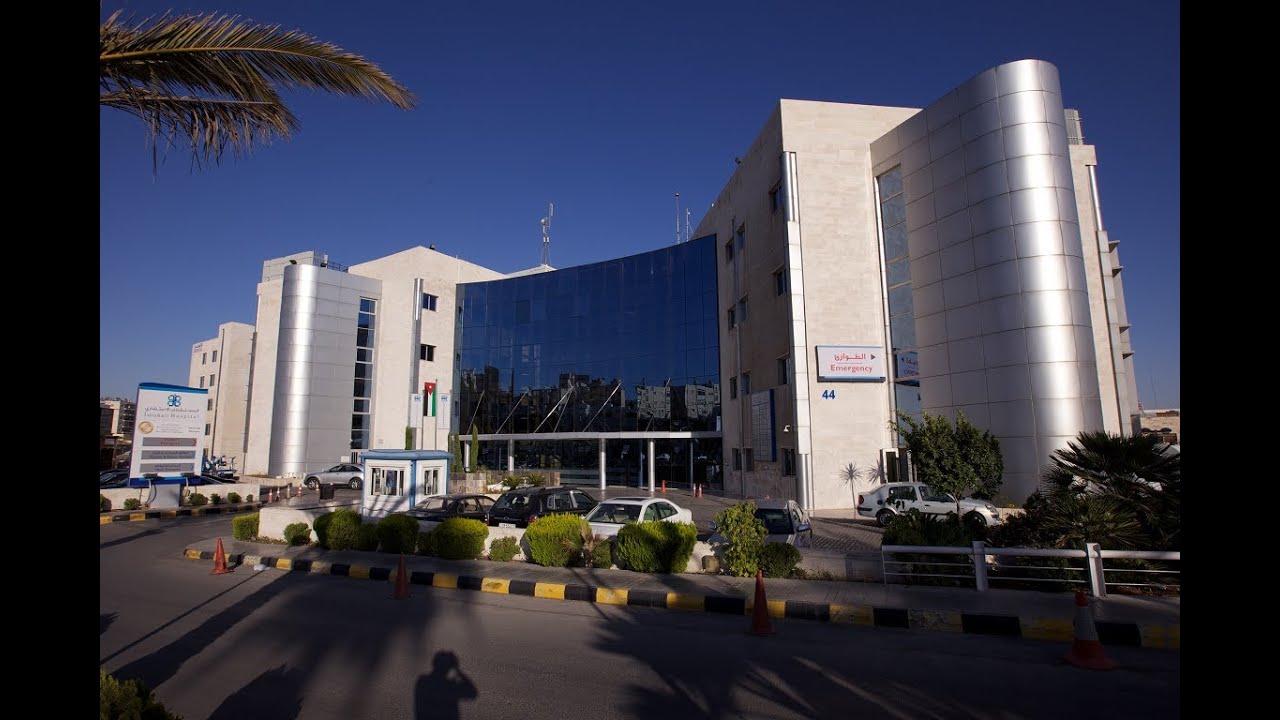 Istishari Hospital المستشفى الاستشاري