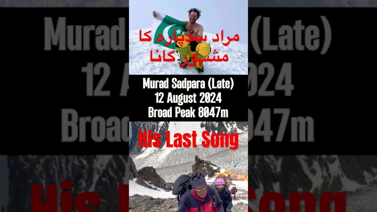 Murad Sadpara&rsquo;s Last Song The Untold Story of Pakistan&rsquo;s Unsung Mountain Hero #baltitv #highaltitude