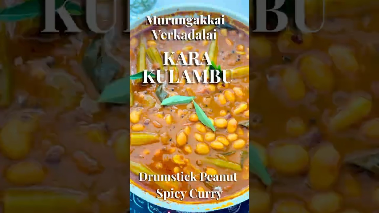 Murungakkai Verkadalai Kuzhambu 🍛 | Drumstick Peanut Kara Kulambu Recipe#recipe #shorts #food