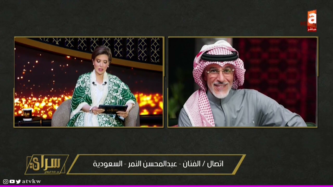 📞 الفنان عبدالمحسن النمر: شخصيتي في #عابر_سبيل تفرض شكلها.. هي تجربة تشبهنا