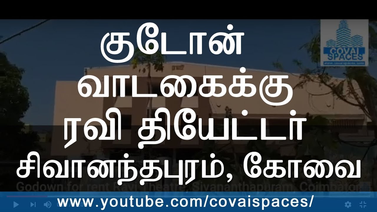 Godown for Rent in Coimbatore Ravi Theatre Sivananthapuram - Covai Spaces