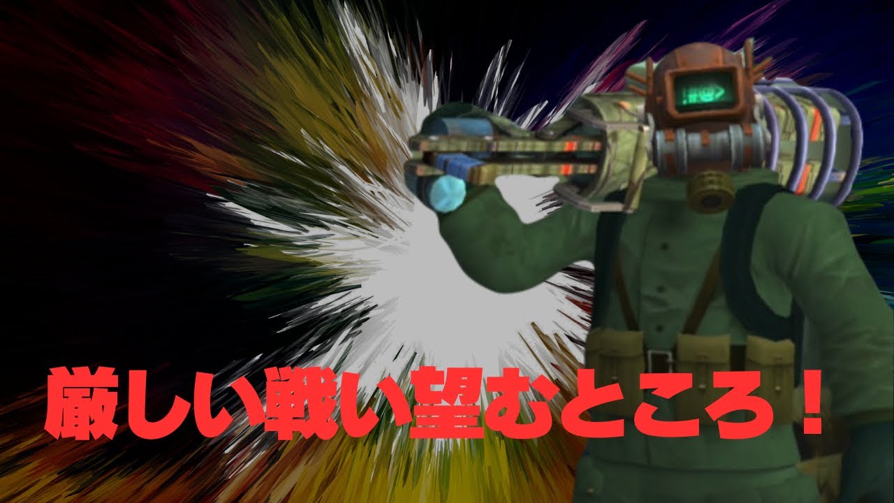 TACTICOOL 2【Solo Play 勝ち目はあるのか！？VS強大分隊】Jason/Moses/Craig/Syndrome(T10)