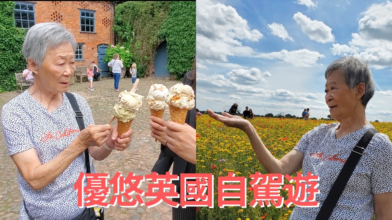 Ice cream farm~地道自家製雪糕🇬🇧 #英國旅遊