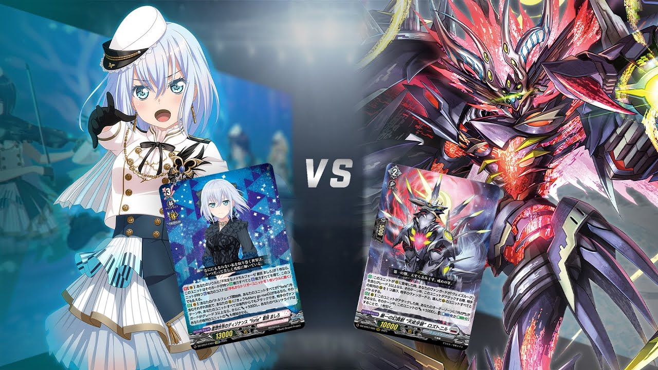 [Proxy Play] "forte" Mashiro Kurata vs Veissrugr | Feb 4, 2025