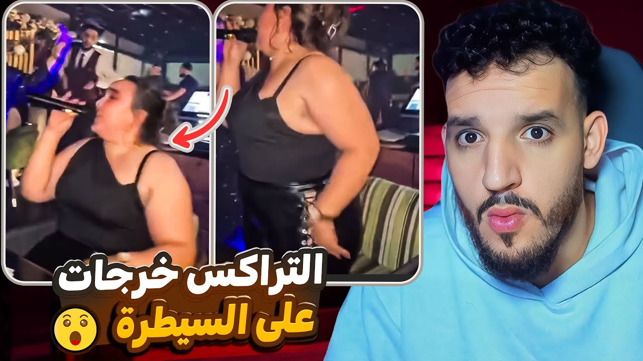 واش من نيتها هادي دعات مها و صيفطاتها ب 6 شهور ديال الحبس