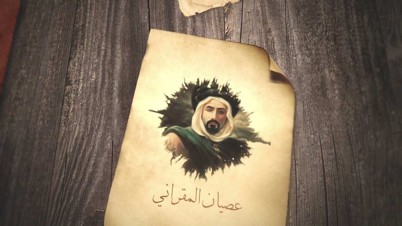 Cheikh  El Mokrani