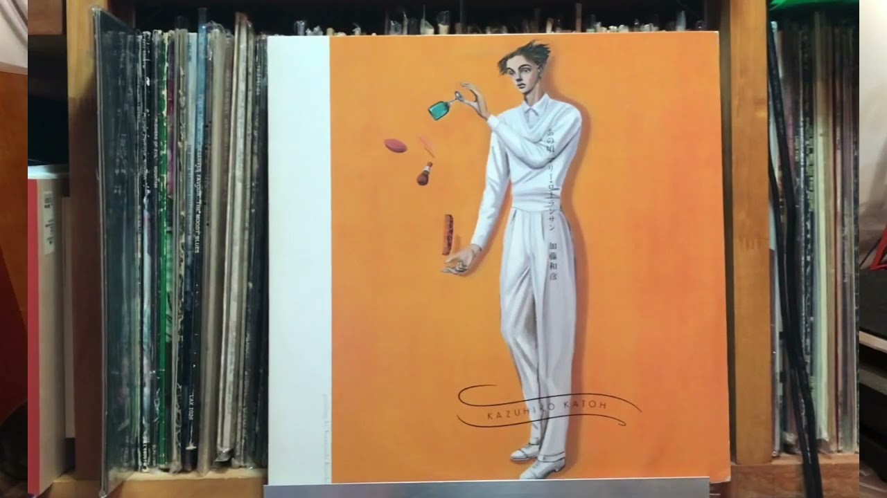 愛したのが百年目 - 加藤和彦   I loved you for 100 years - Kazuhiko Kato