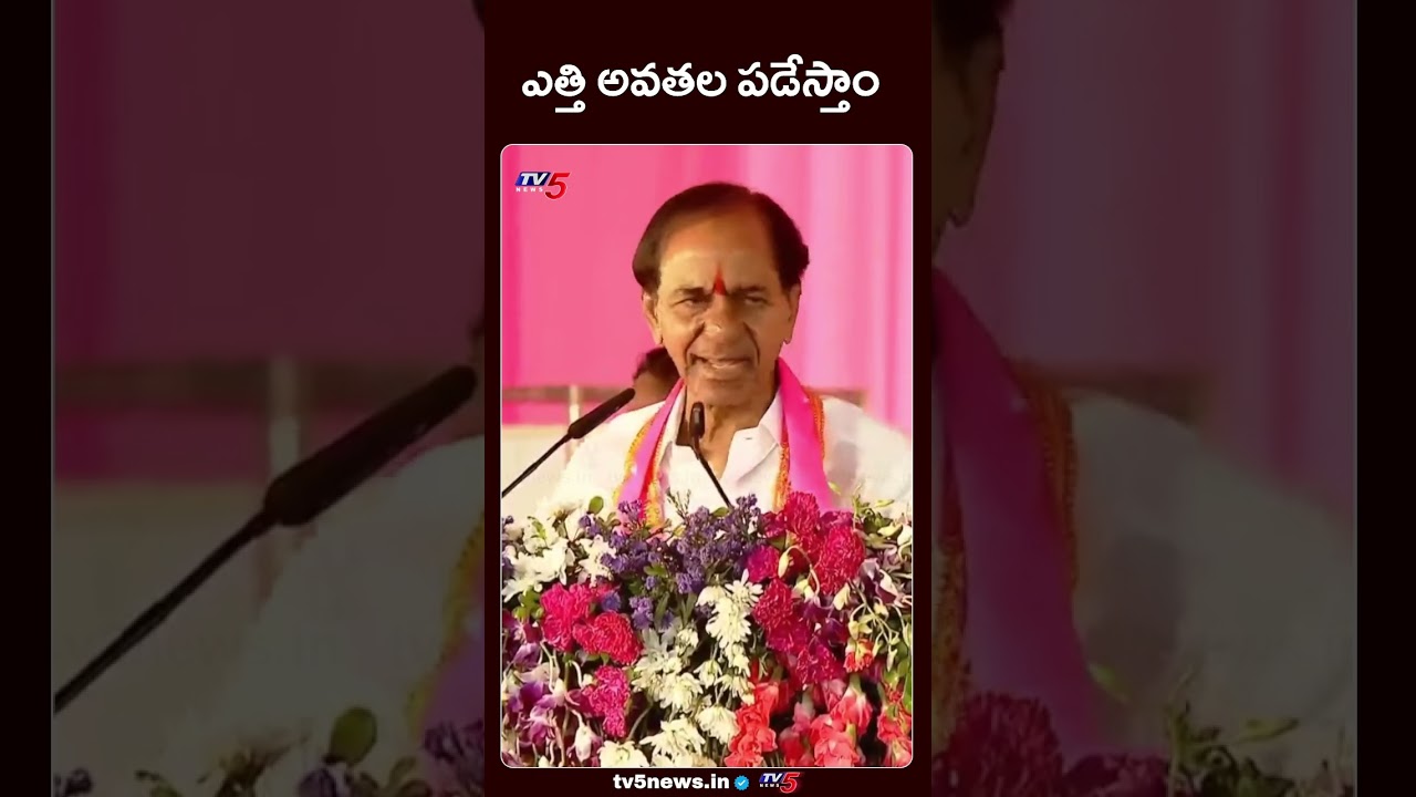 KCR Serious on Hydra | Telangana News | BRS Public Meeting at Jagityal | TV5 News