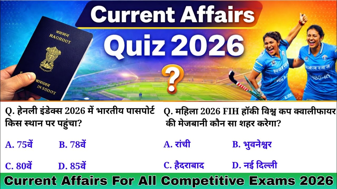 Top 10 Current Affairs January 2026 | January 2026 Important Questions | GK GS 2026