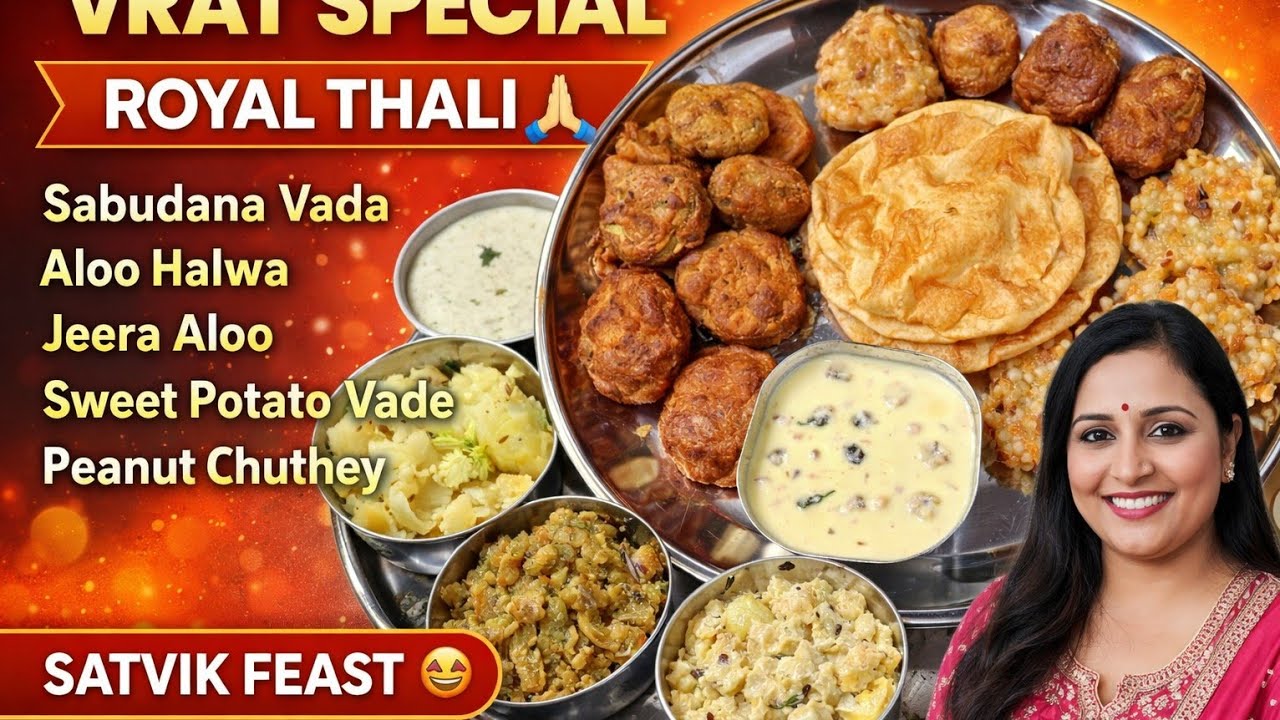 vrat special
