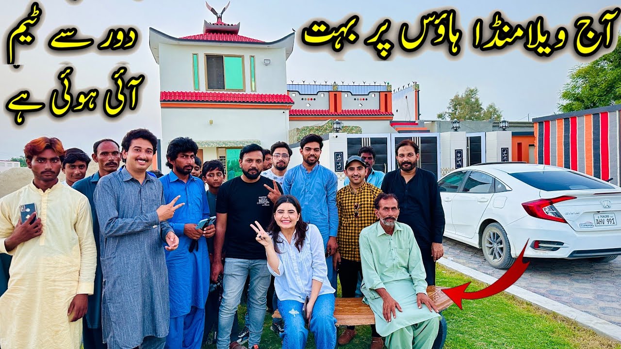 Aj VeLLa MunDa House Par Bhot Dorr Say Team Ayi Hoi Hai 🏠🥰✅
