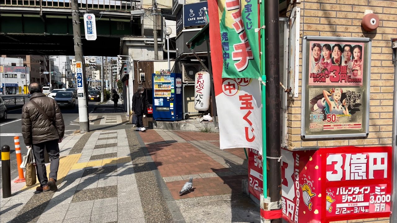 [JAPAN/Yokohama]Yokohama Koganecho walking scenery[Kanagawa]