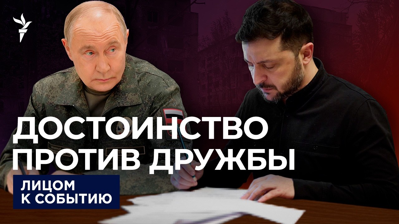 Зеленский ответил на мирный план США