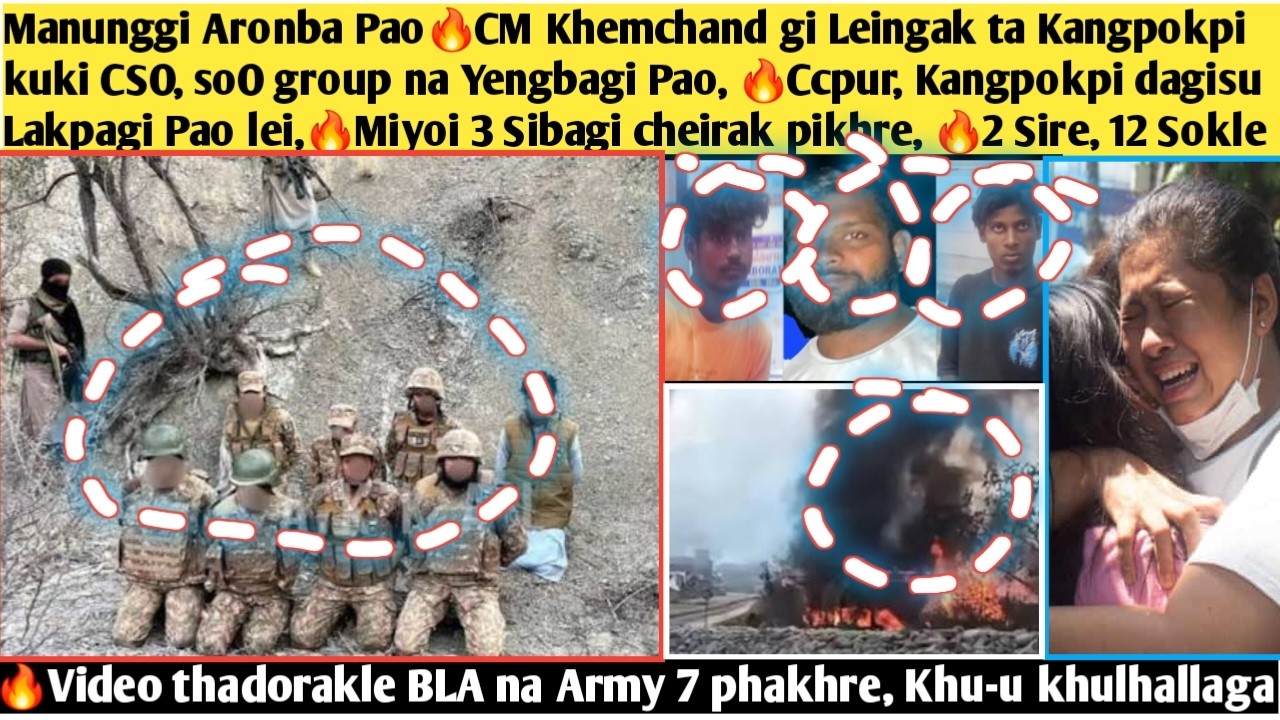 Manunggi Aronba Pao🔥CM Khemchand gi Leingak ta Kangpokpi kuki CSO, soO group na Yengbagi Pao,🔥2 sire