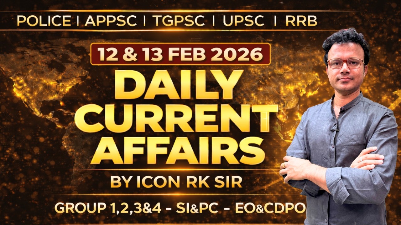 12.02.2026 | Daily Telugu GK & Current Affairs | AP TS Exams | Icon RK Sir | ICON INDIA