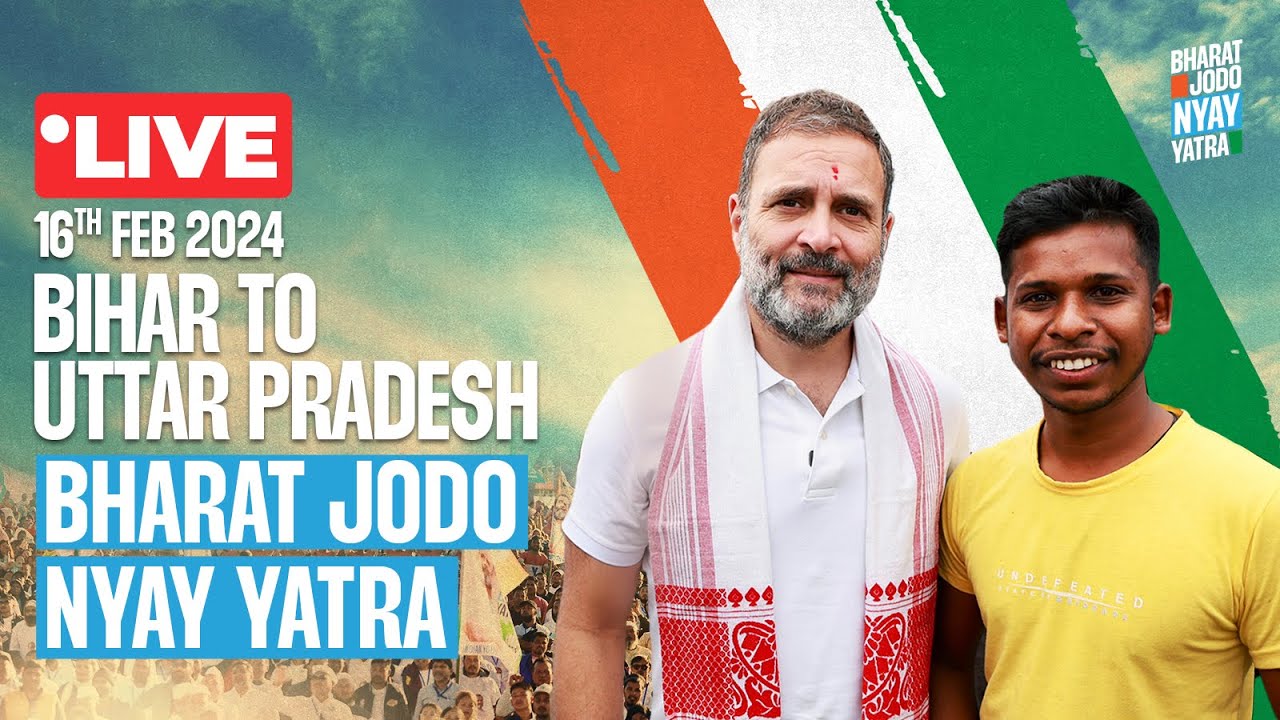 Bharat Jodo Nyay Yatra | Mohania to Chandauli | Bihar to Uttar Pradesh