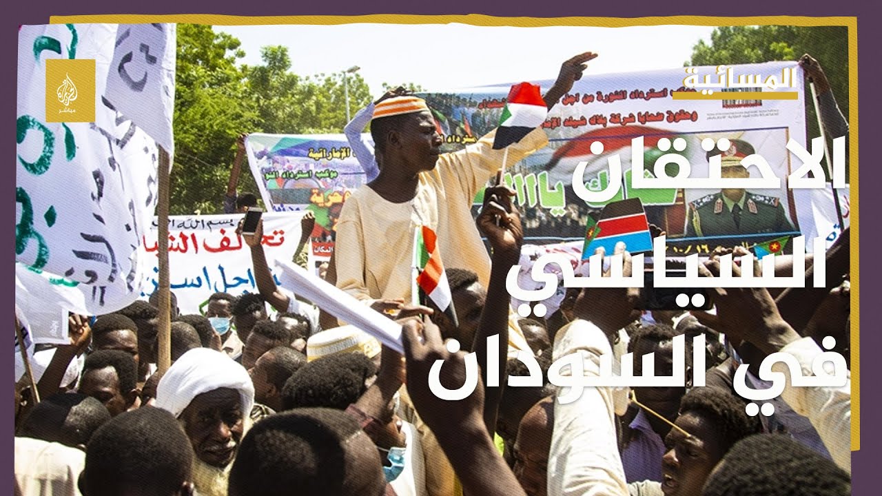 هل الاتفاق الإطاري في السودان تم إعداده من قبل قوى خارجية؟