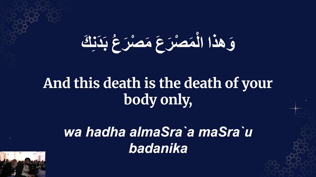 Aamal of Mid of Shaaban | اعمال من ليلة نصف من شعبان