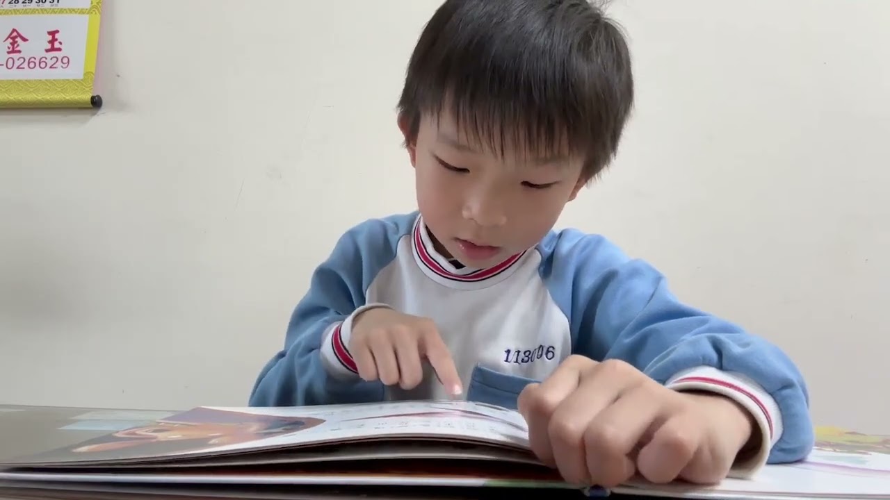 「開心讀書 快樂表達」口湖國小閱讀影片--二年級育玨17口袋裡的奧克塔