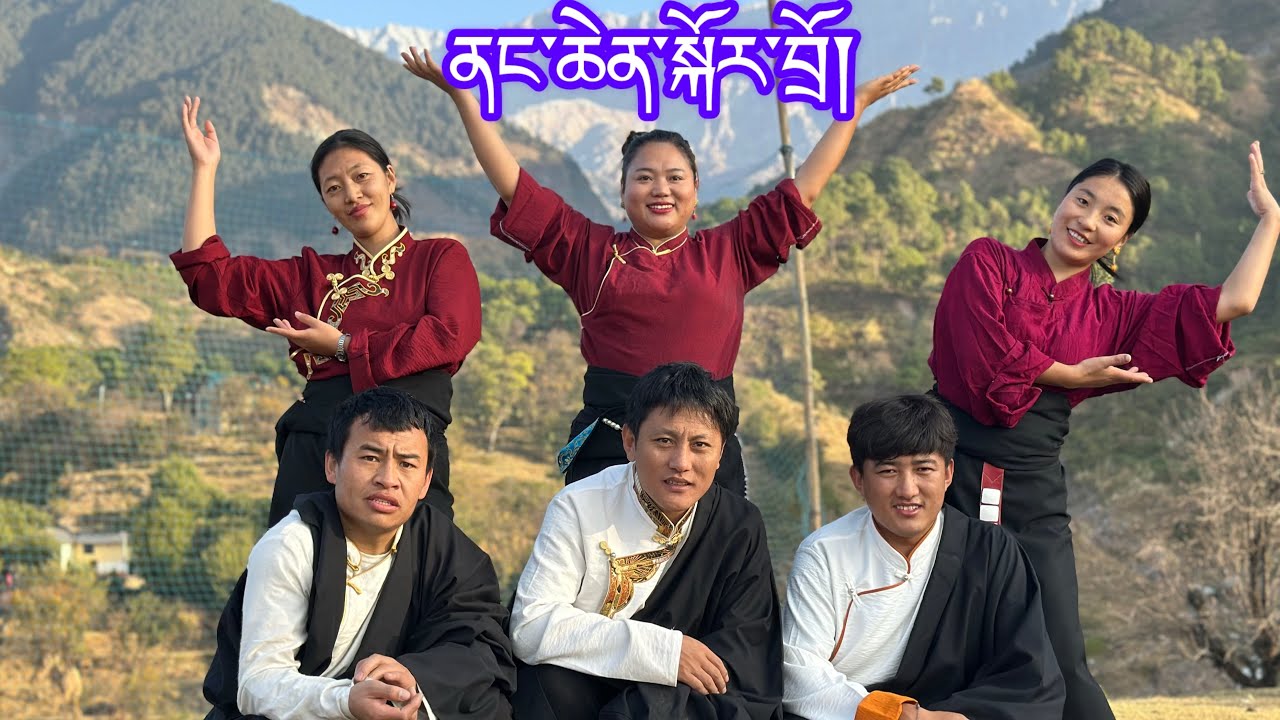 New Tibetan Gorsheyནང་ཆེན་སྐོར་བྲོ། སྒོར་གཞས་གསར་པ། NANGCHEN KORDO #tibetandance