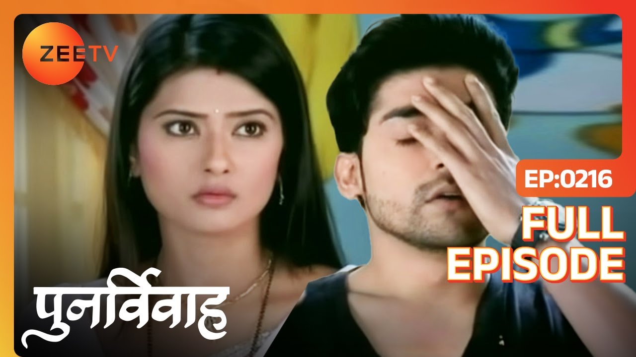 Aarti की बात से डर गया Yash | Punar Vivaah - Zindagi Milegi Dobara | Full Ep 216 | Zee TV