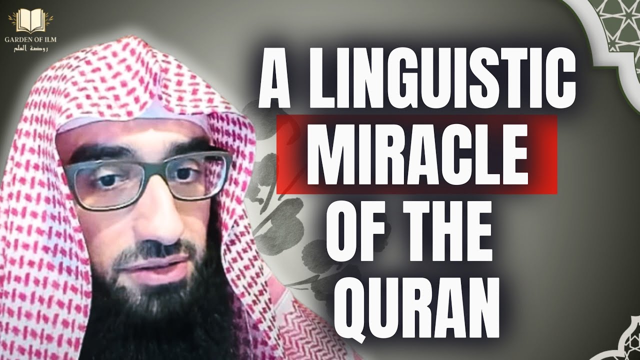 A Linguistic MIRACLE of the Quran || Ustadh AbdulAziz Al-Haqqan حفظه الله