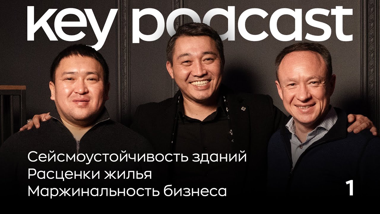 За кулисами строительства: Казахстан