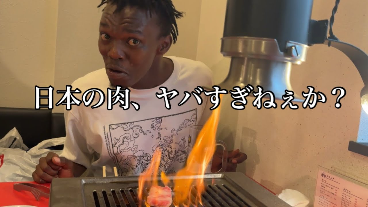 初めて焼肉を経験するケニア人