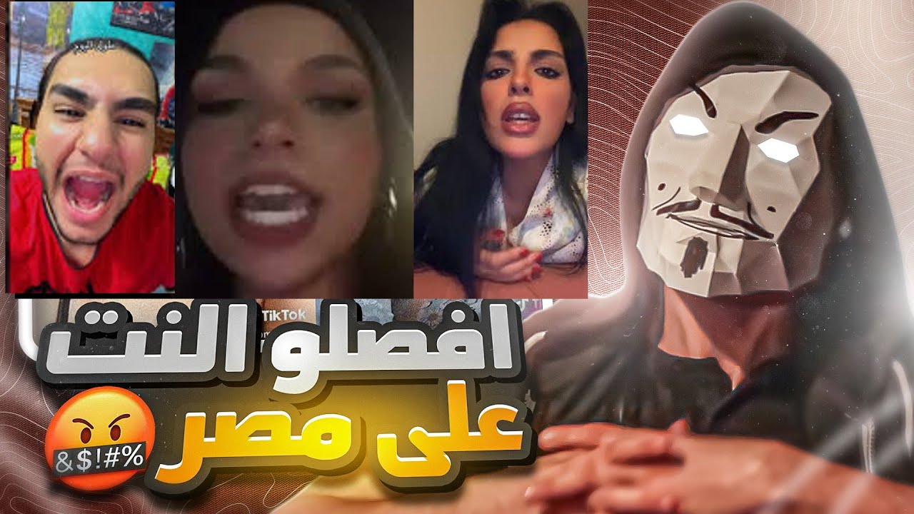 تريند مكنتش متخيل انك تسيبينى يا فريدة - تريندات التيكتوك لا تنتهى
