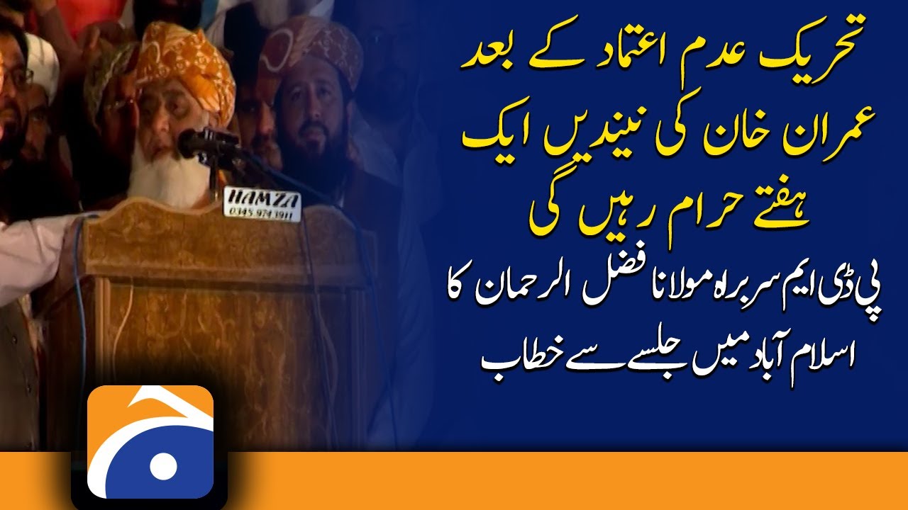 ISLAMABAD: PDM chief Maulana Fazal-ur-Rehman | Speech | Mehngai Mukao March | No-Confidence Motion